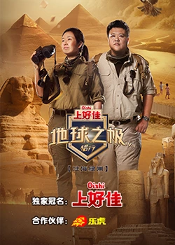 均安网站优化策略研究